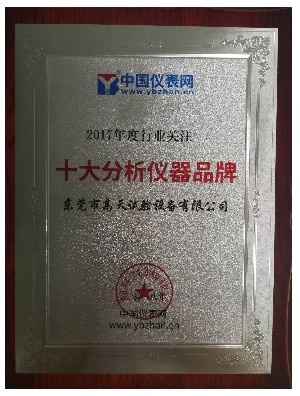 專利證書(shū)